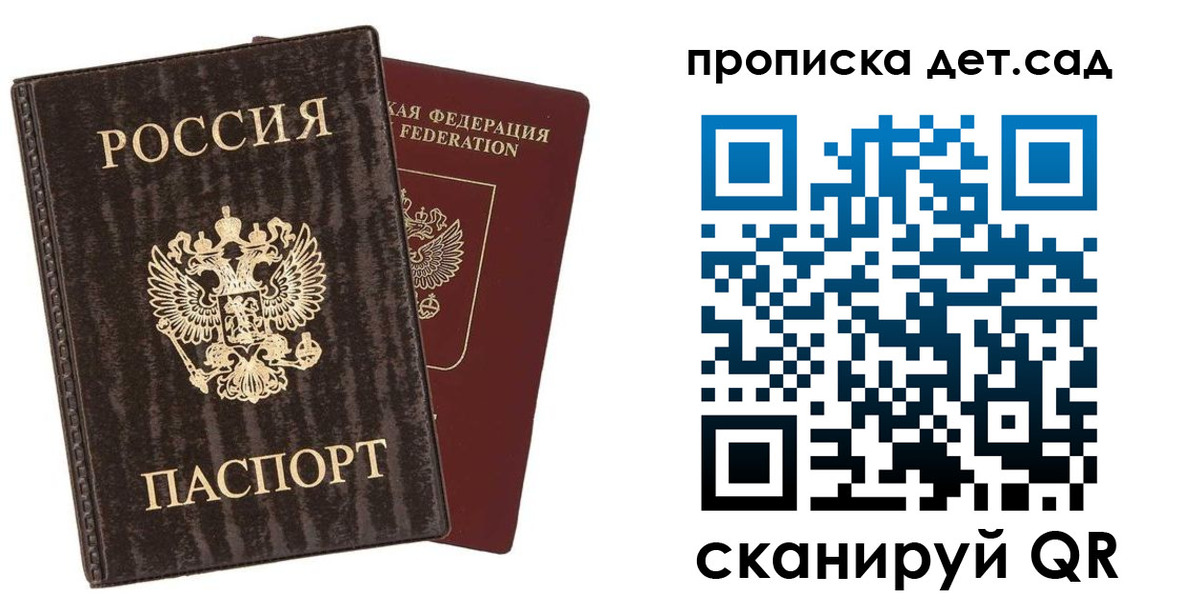временная регистрация адрес в Пестово