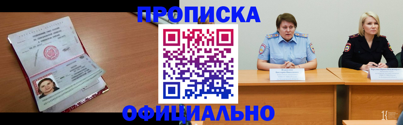 регистрация для школы в Пестово