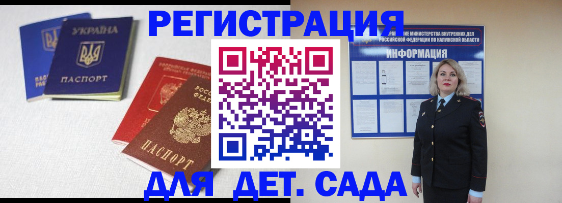 где прописаться в Пестово